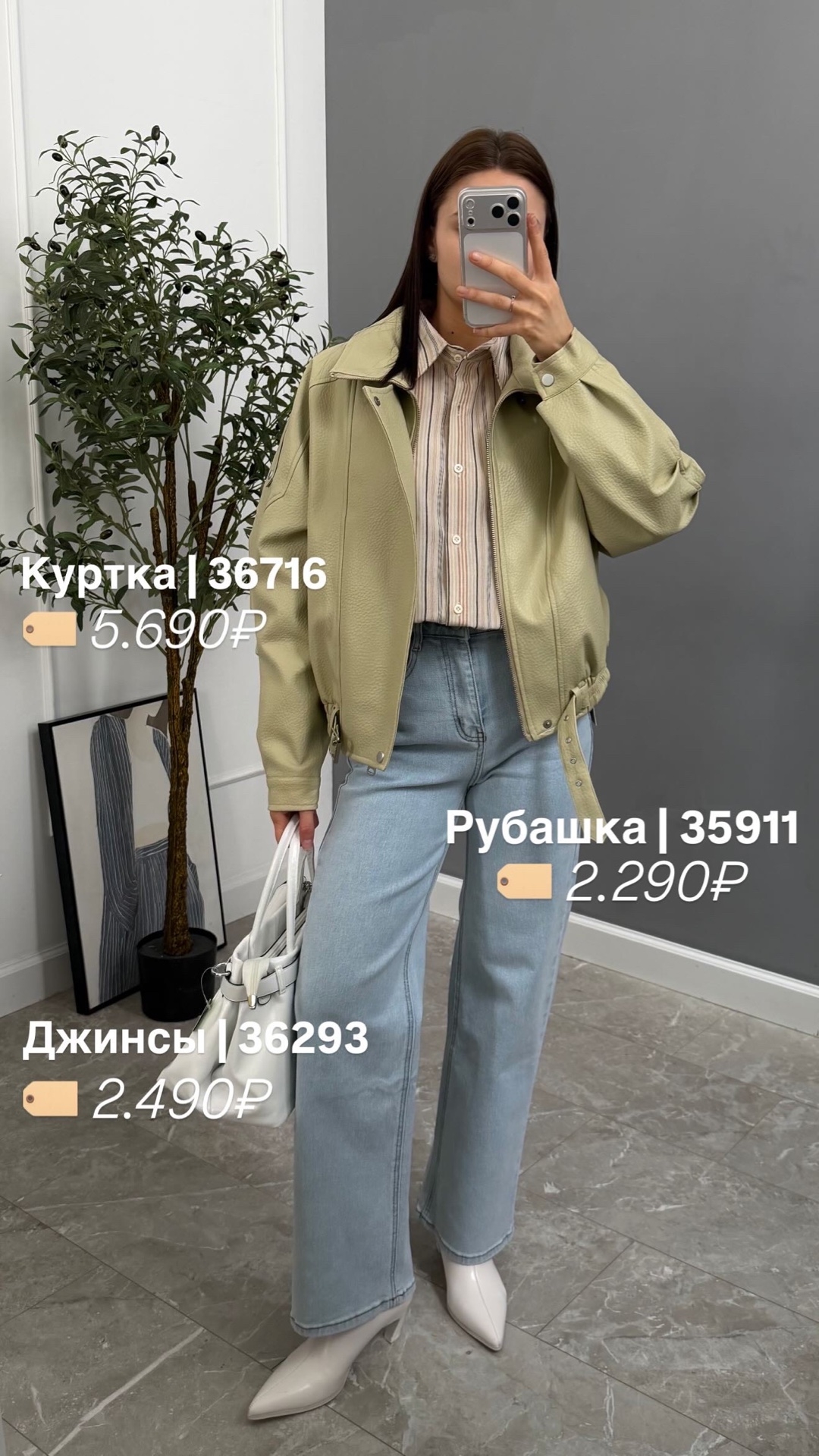 Кожанка W 6001 ворот