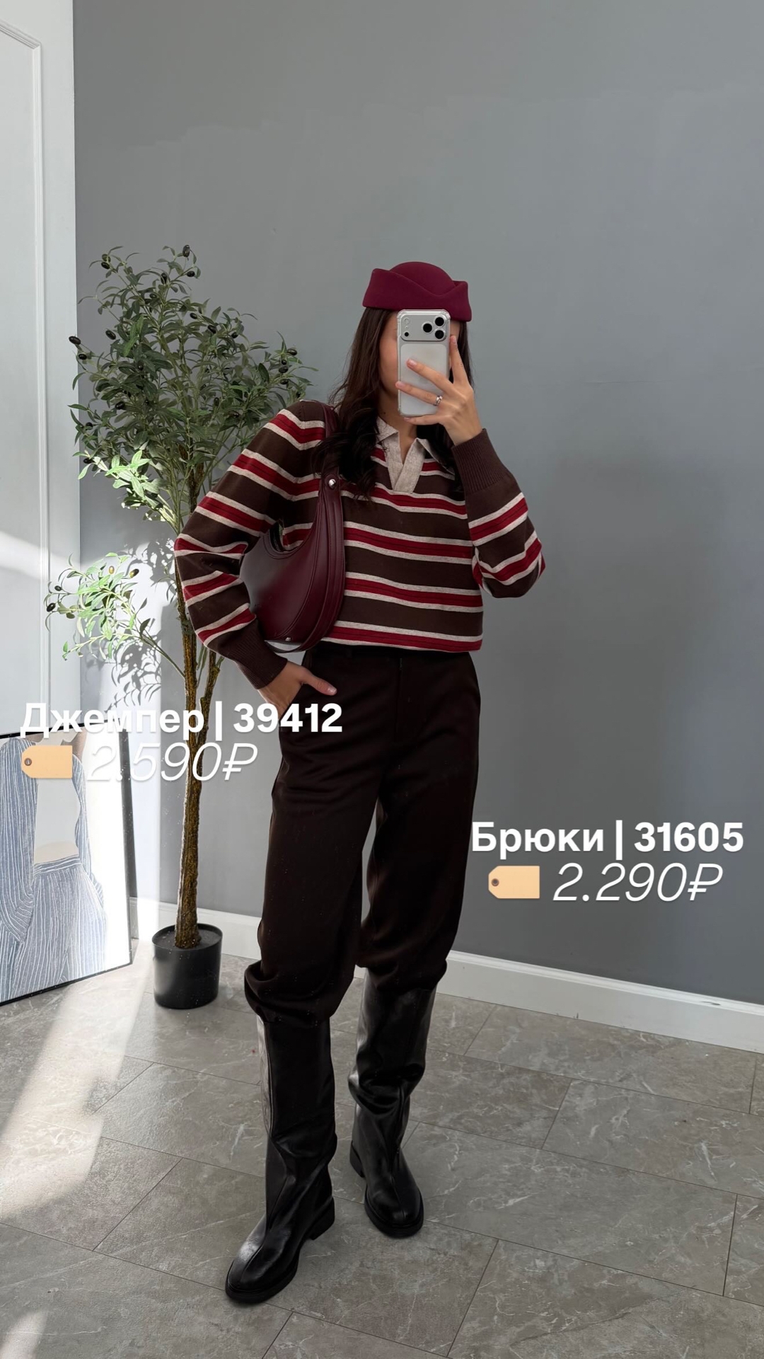 Джемпер 20319 Miss Diva поло полоска