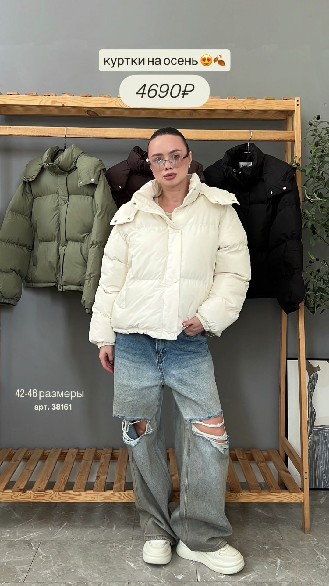 Куртка W 6028 С капюшоном