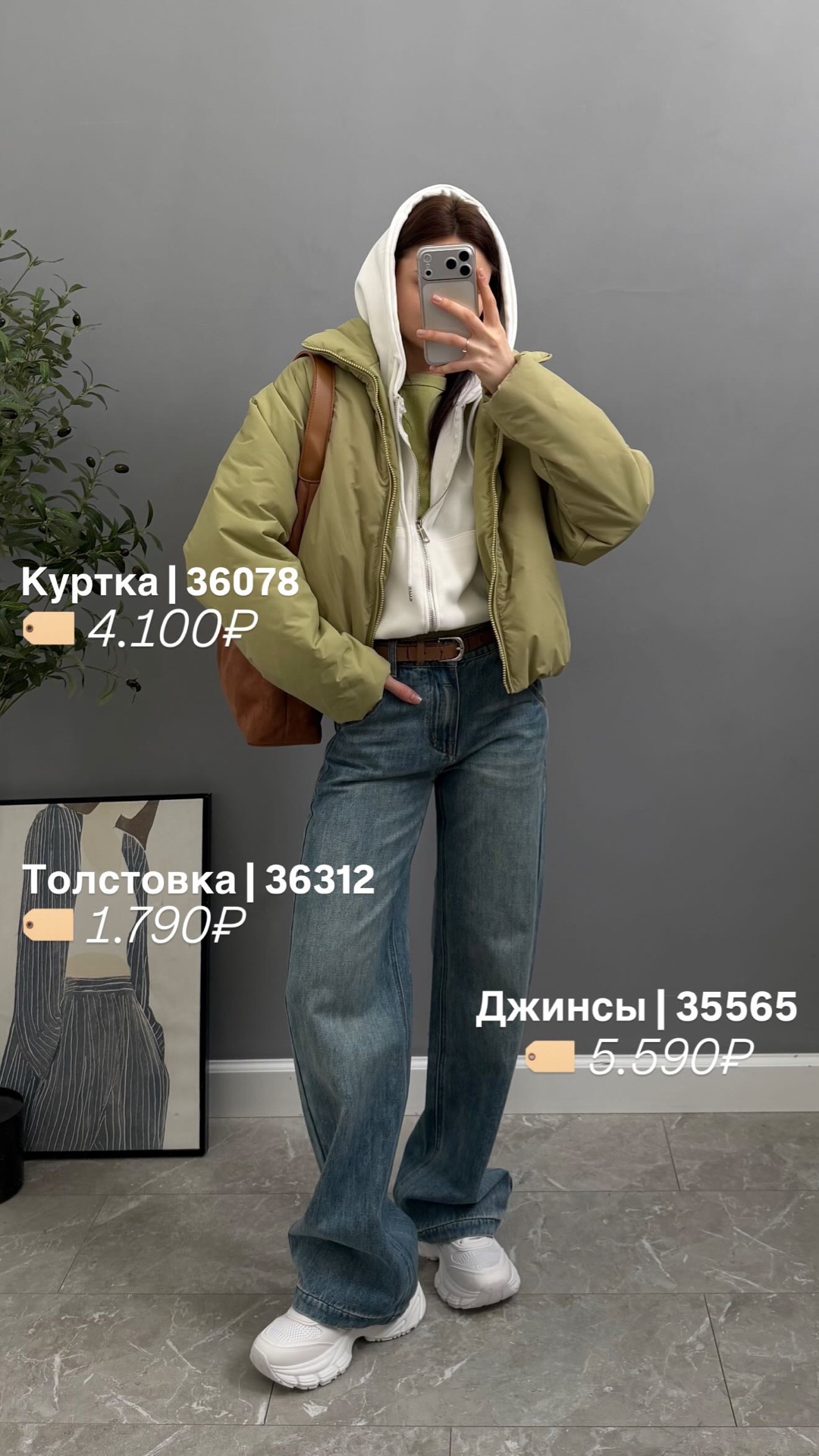 Джинсы jasonwei J8080Q прямые