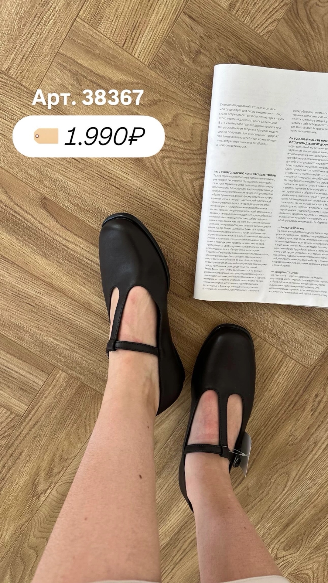 Балетки Perfect К28 Кожа,квадратный нос