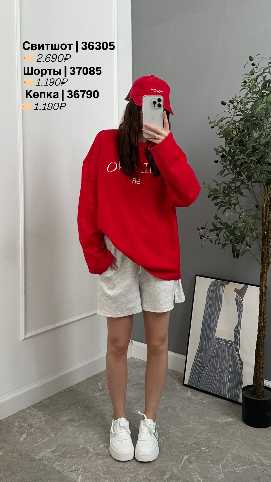 Свитшот Korea 30296 Milano