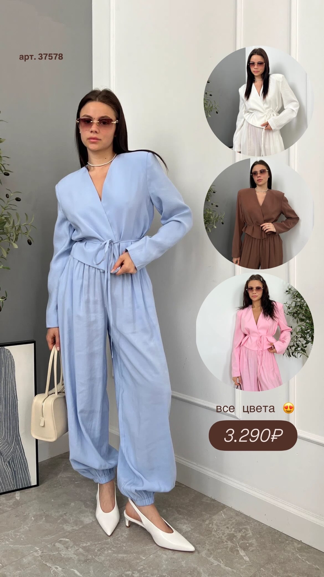 Костюм Dilbara жакет+брюки