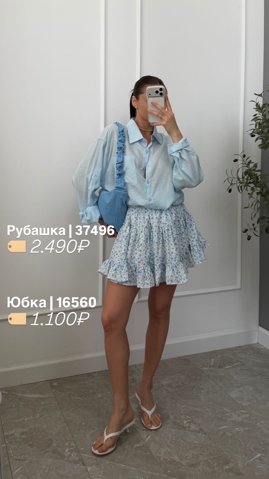 Юбка коротк цветочн принт, шифон 8811 MeiShang