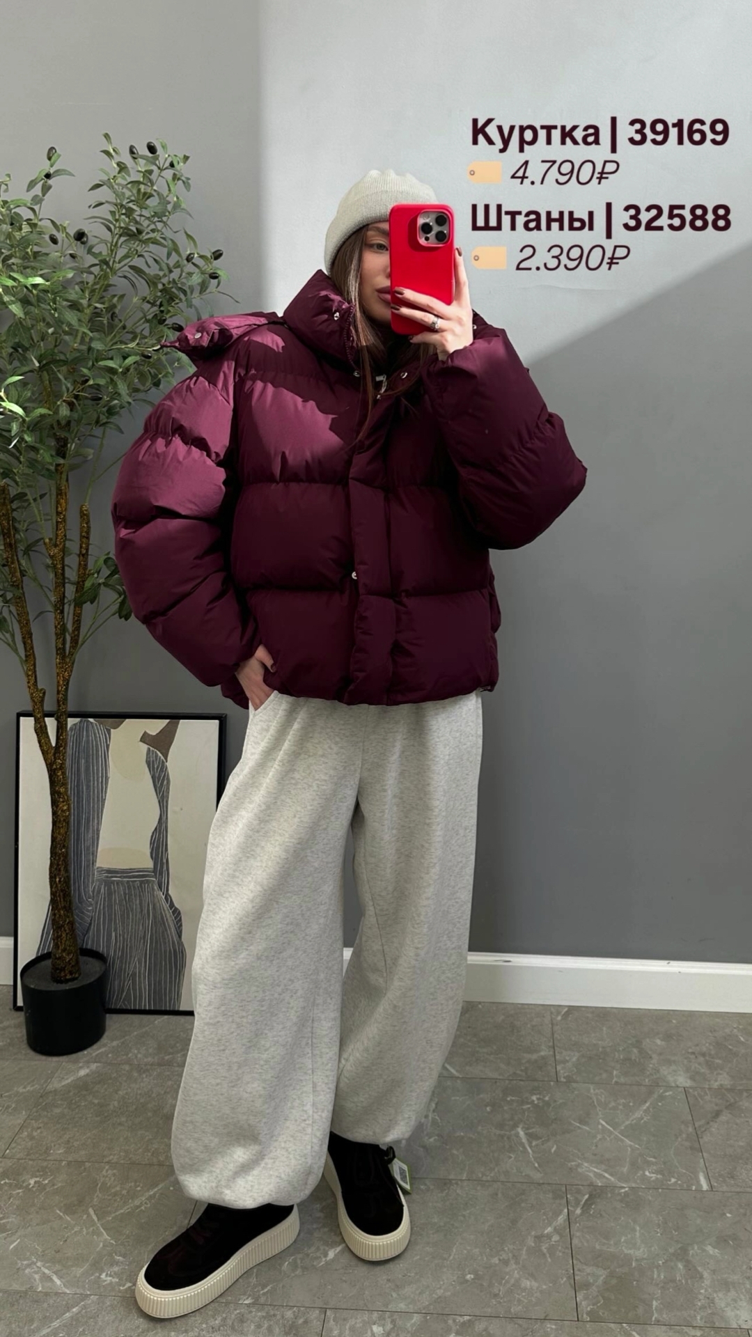 Куртка 972 PERFECT
