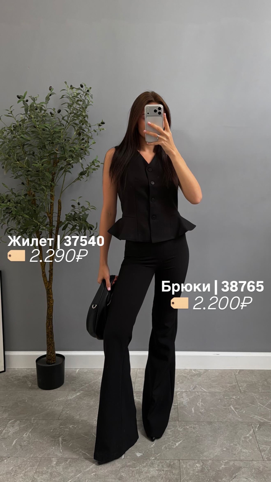 Брюки LIZA Клеш
