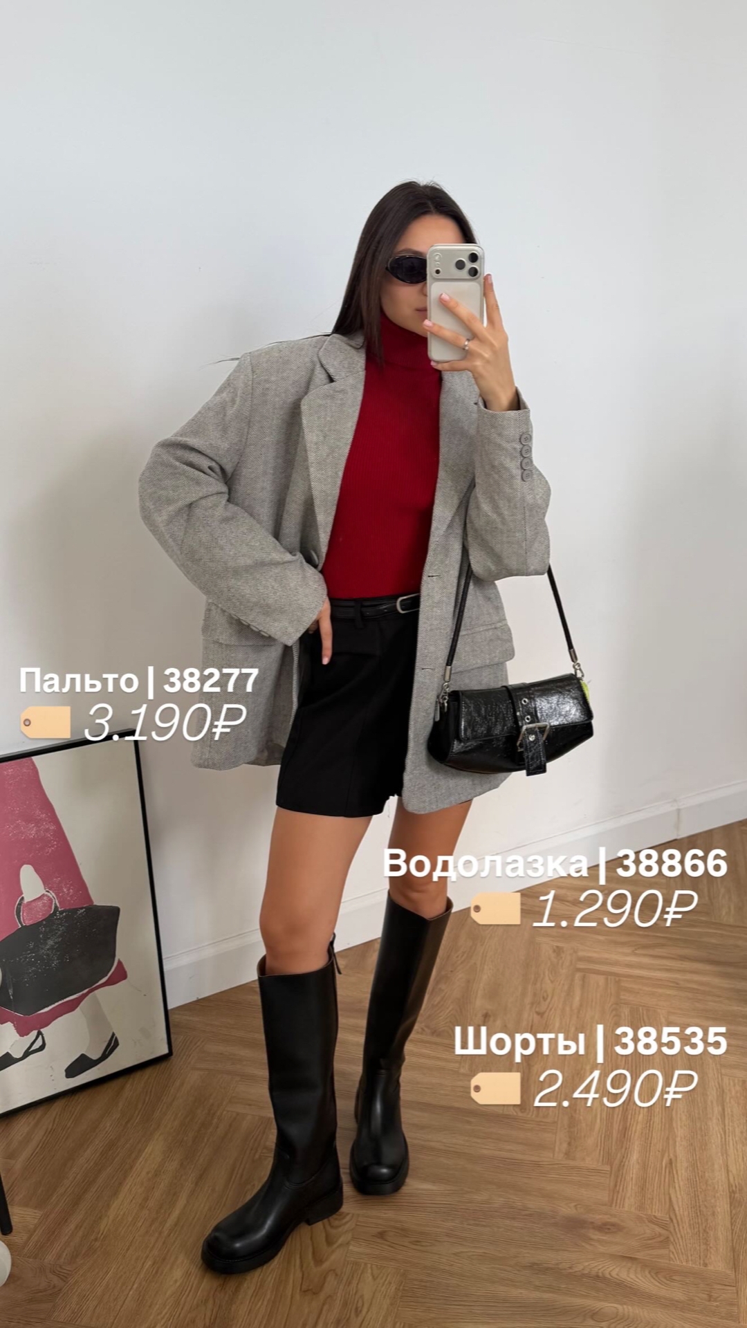Шорты 3051 Карманы,ремешок