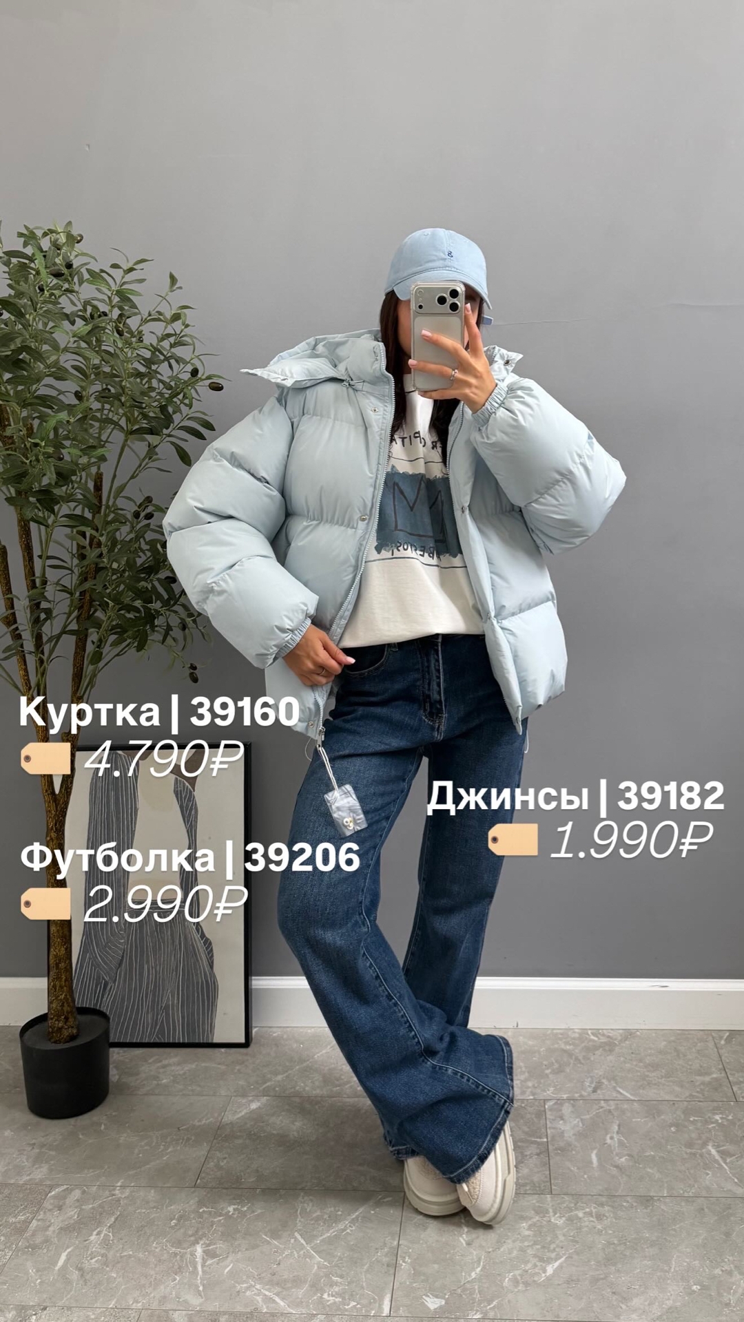 Футболка 5936 Per Capita