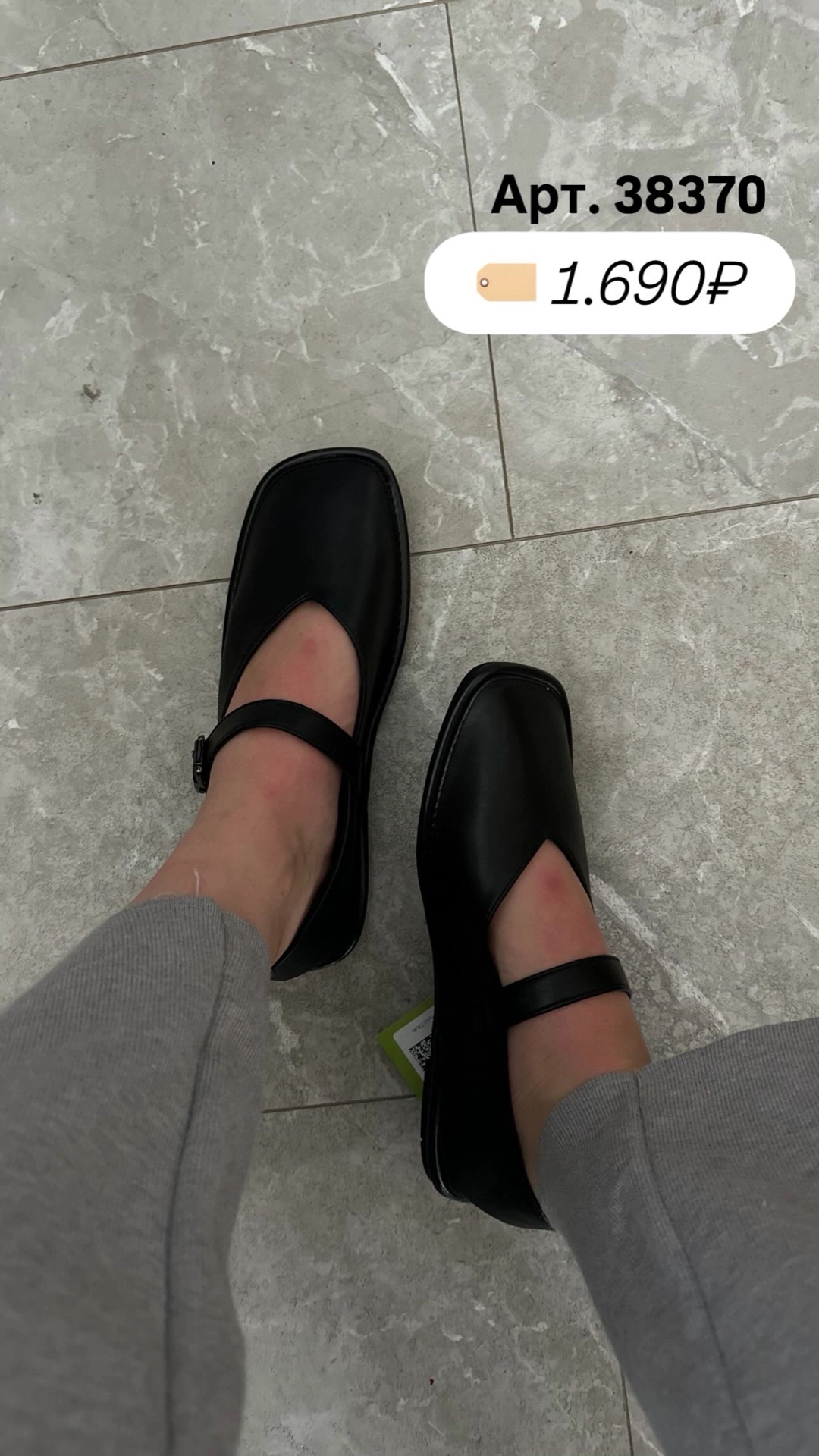 Балетки StyLeLe L17-1 Квадратный нос,кожа