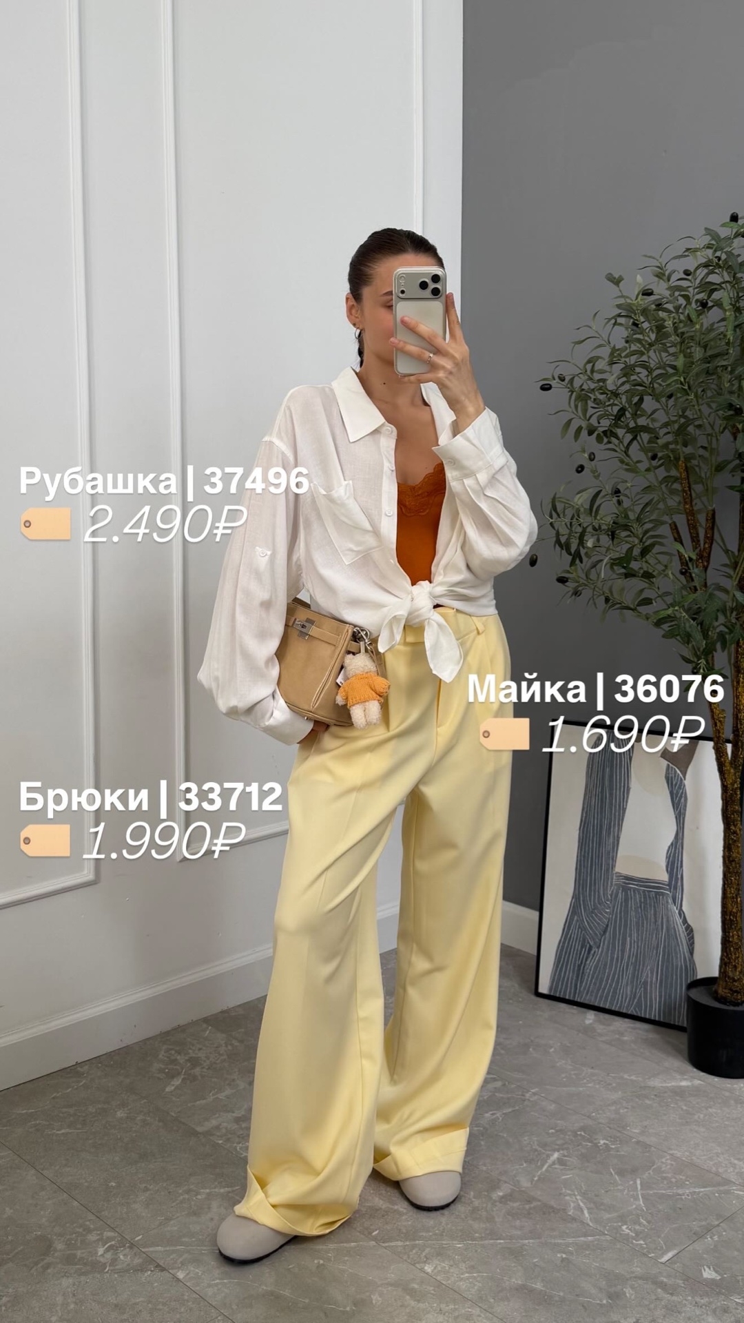 Майка W 9315 кружево