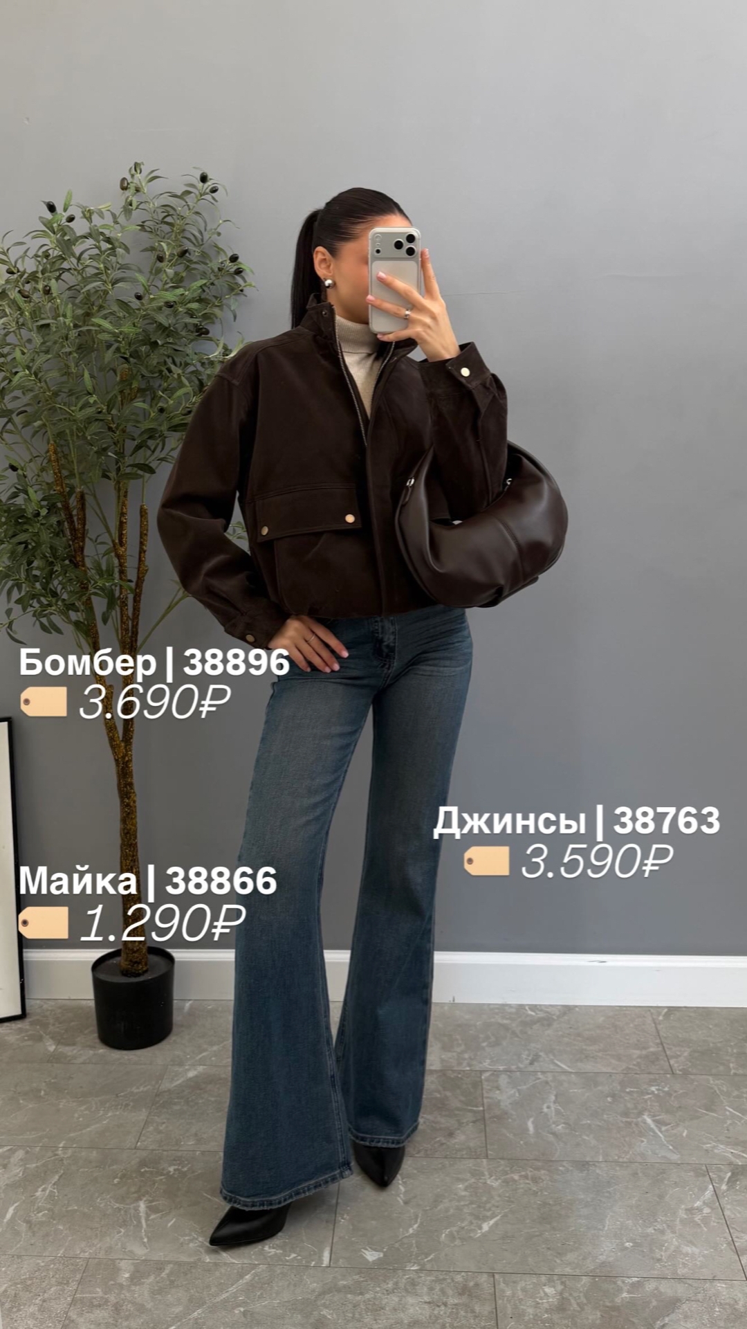 Куртка Hestovrviio 555-33 Замша