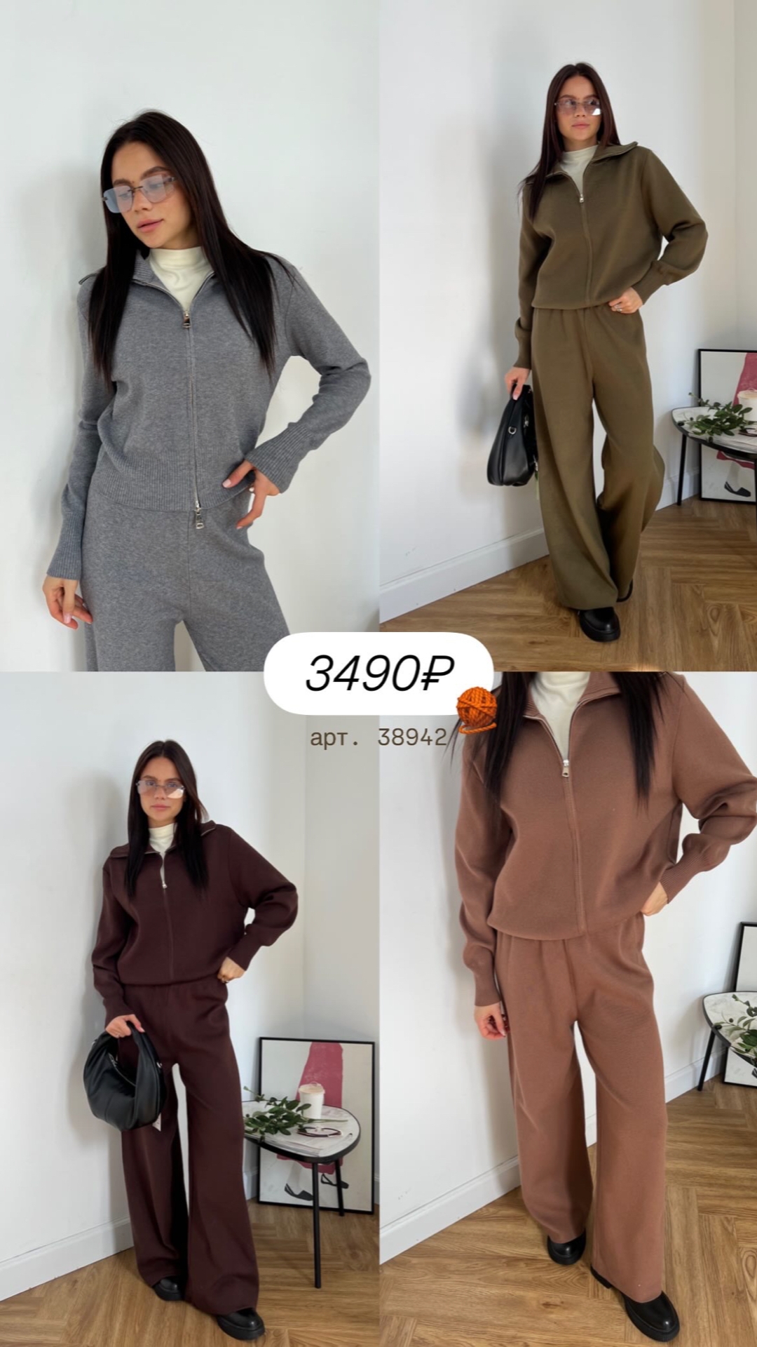 Костюм Korea 102 Трикотаж