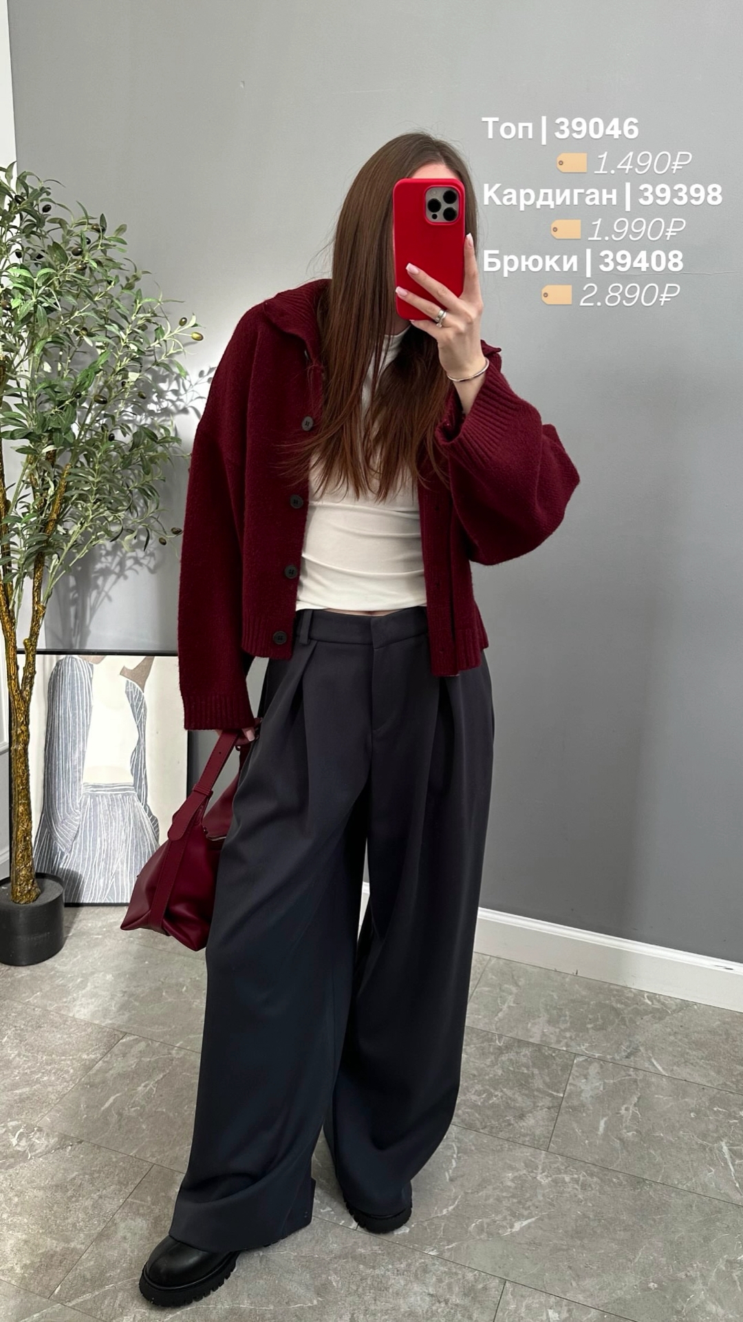 Брюки 155 Miss Diva плотные