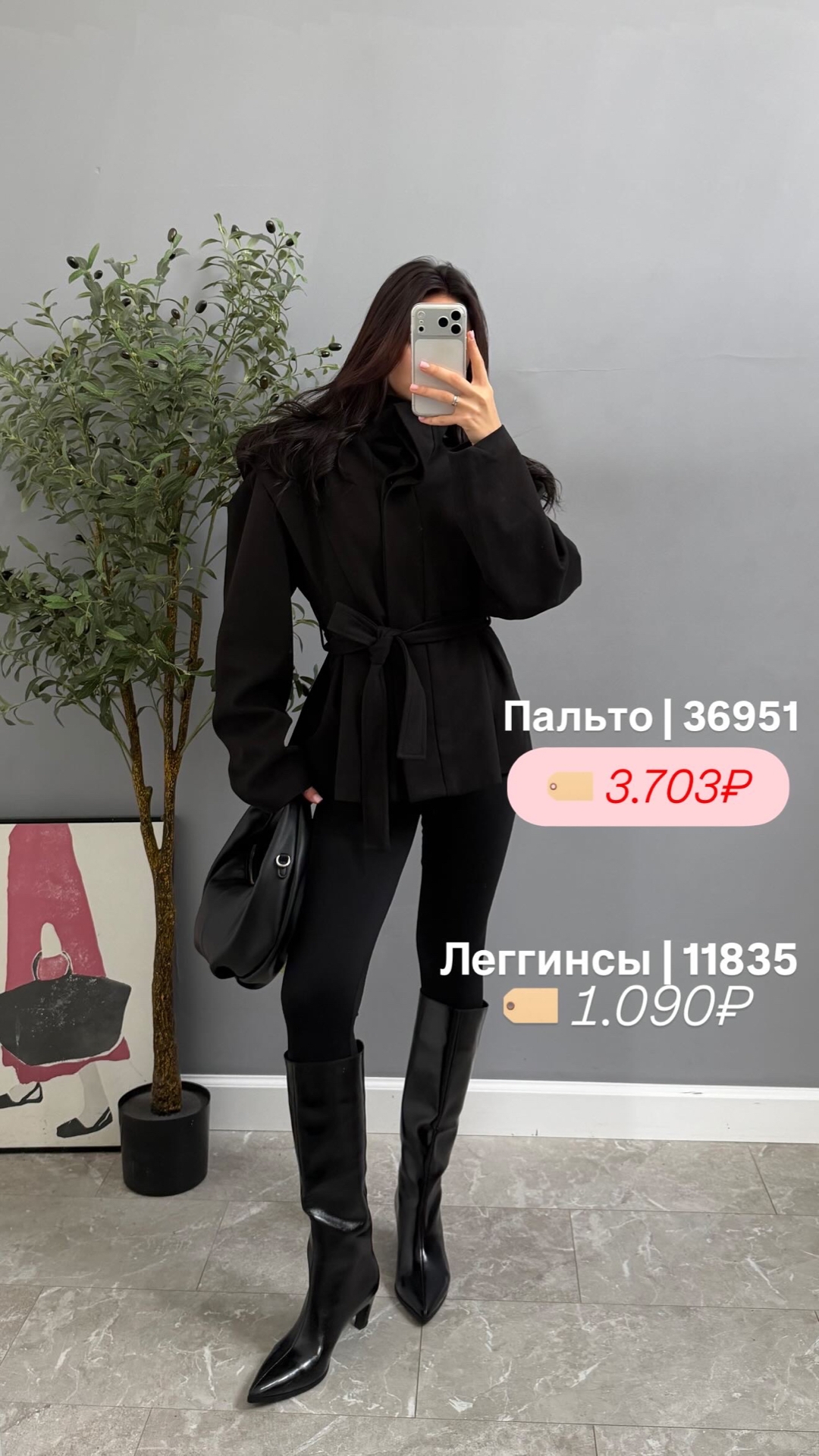 Леггинсы 1201 спорт