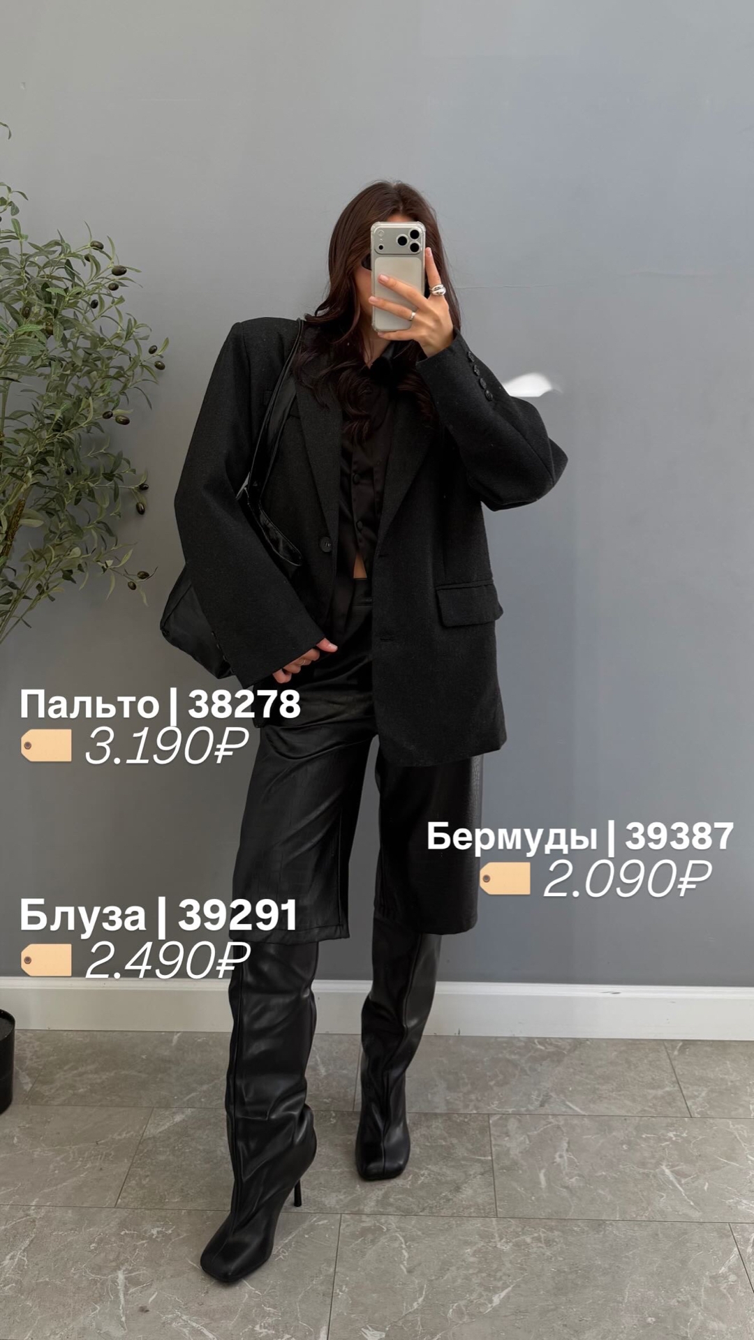 Бермуды кожа рептилия Aimedi