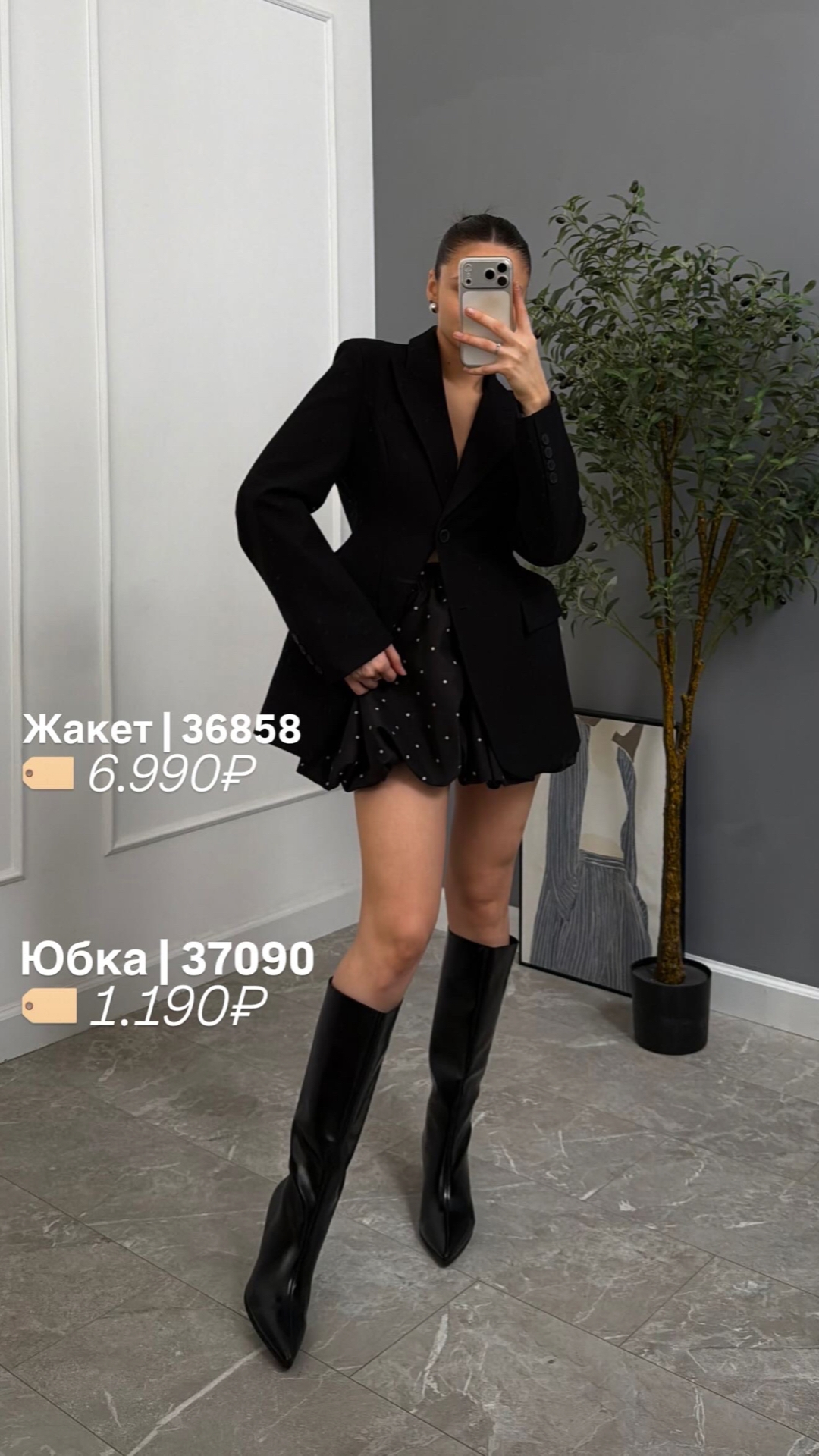 Жакет Blanca  приталенный
