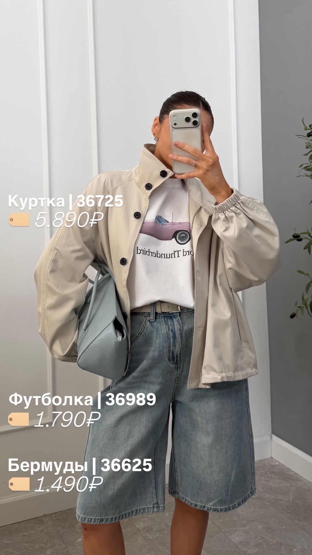 Ветровка Yiyou H2F2023  короткая