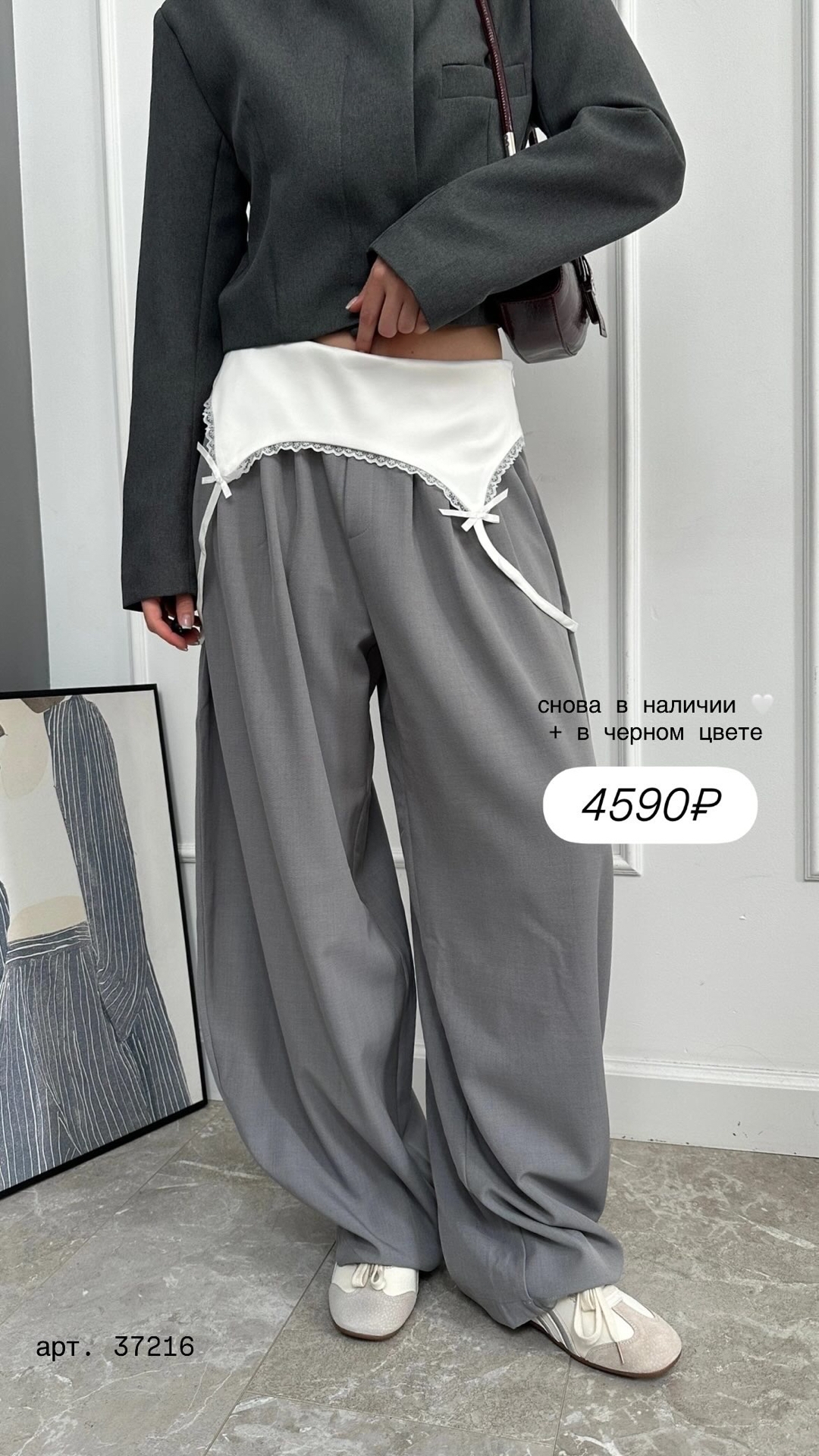 Брюки 33mood 60026 с баской
