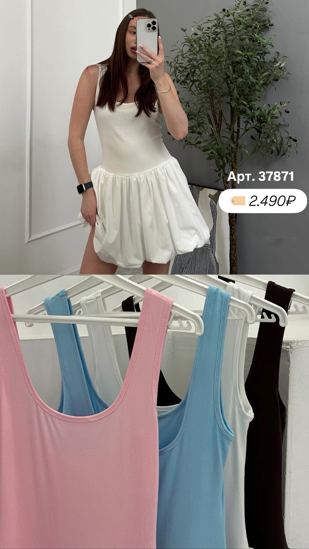 Платье MISS DIVA 796 низ баллон