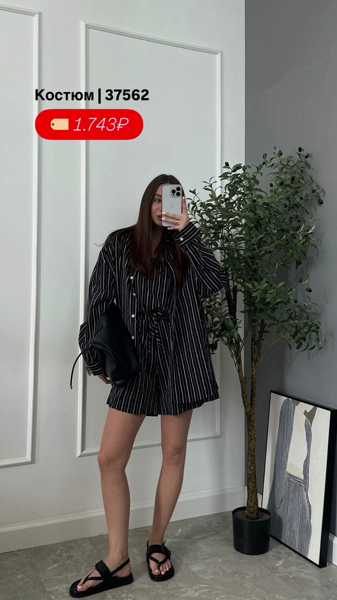 Костюм Dior 8299 рубашка+топ+шорты в полоску