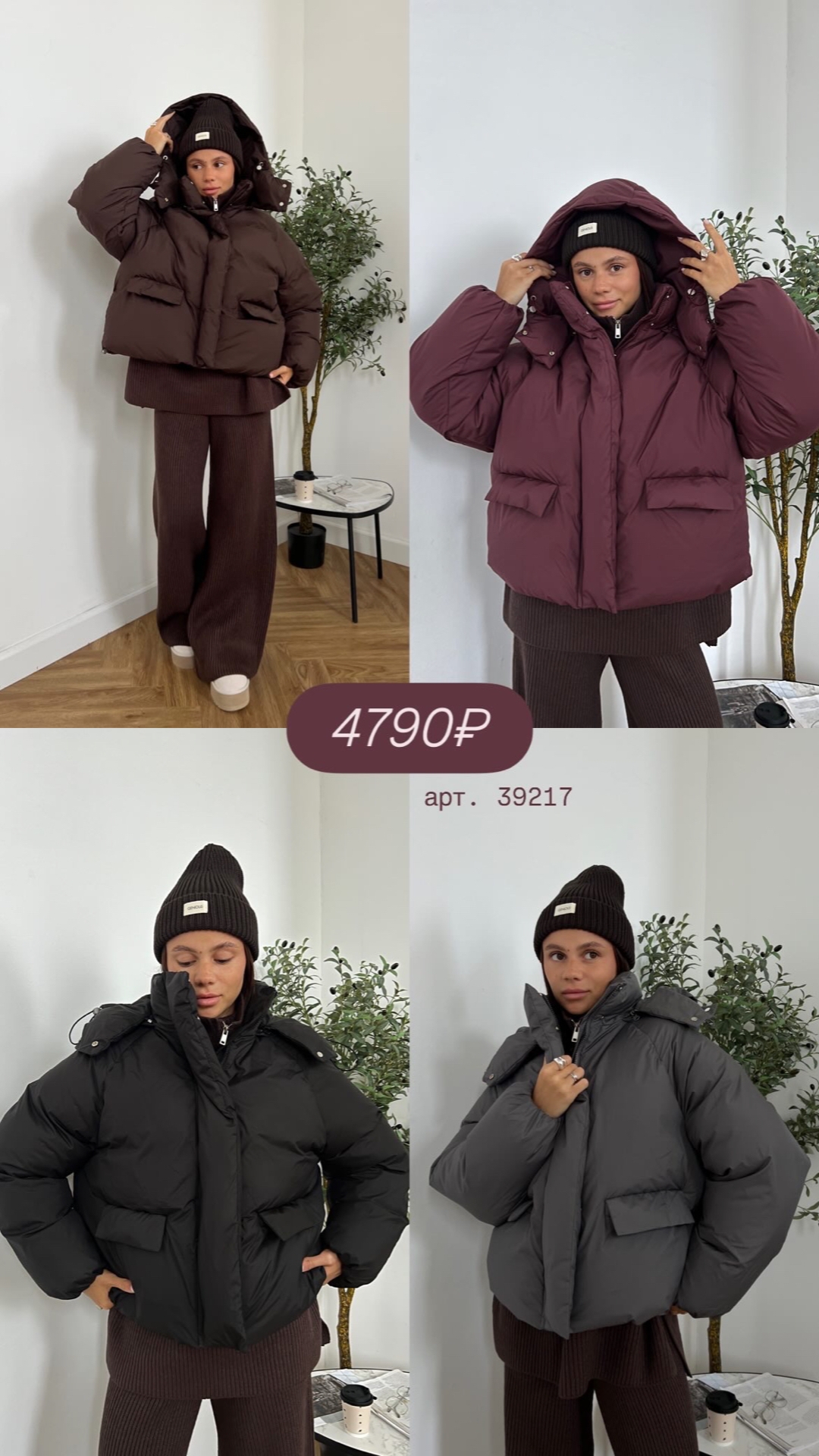 Куртка 6677 Zara Короткая