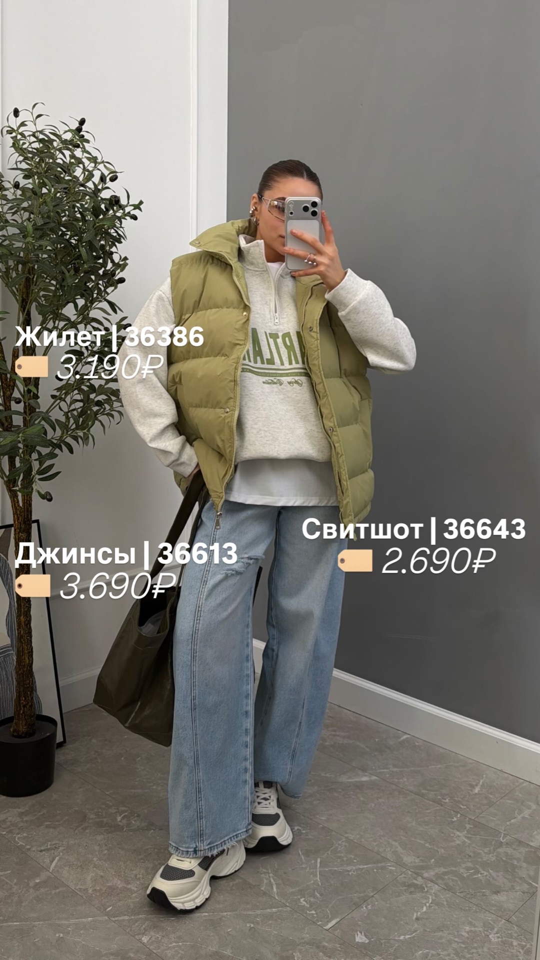 Жилетка Korea 1370 затяжки