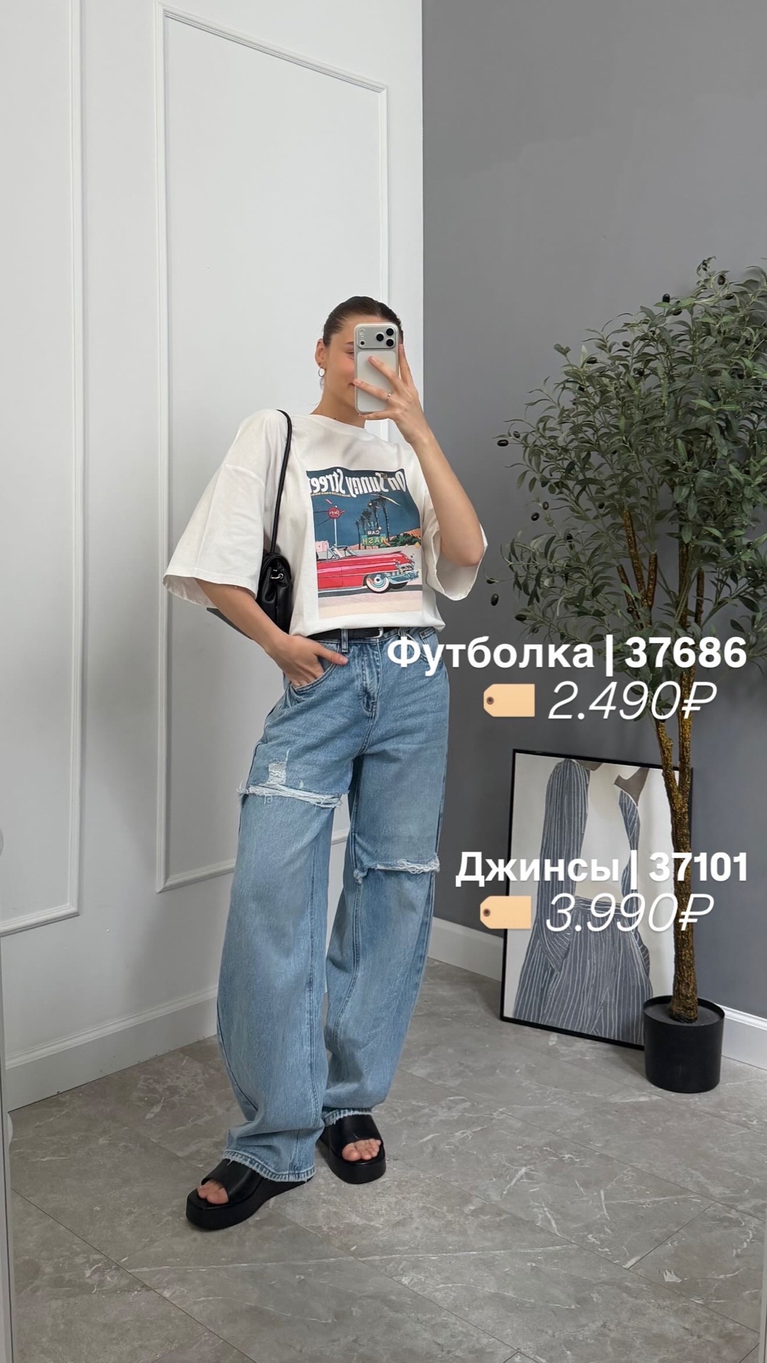 Джинсы Lanwin X3088 рванки