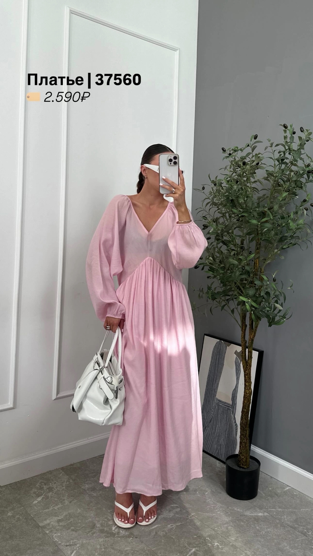 Платье Dior 8525 спина открытая