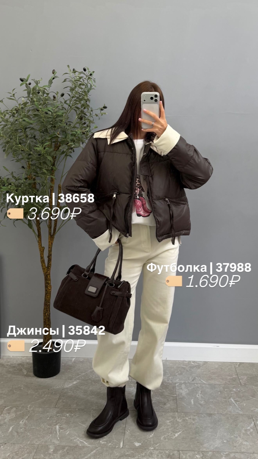 Футболка DImoss 9729 Лошадь
