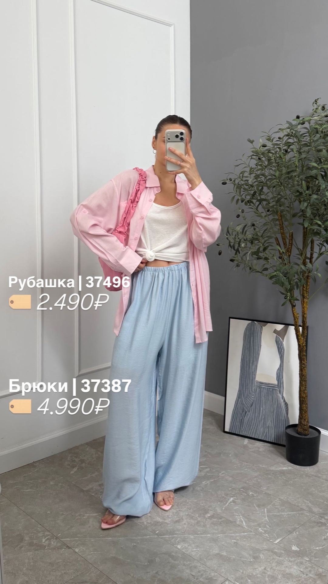 Рубашка NJ D3M8858 легкая