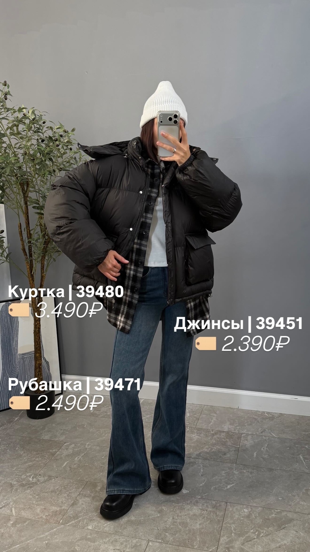 Джинсы Denim 5061A С начесом