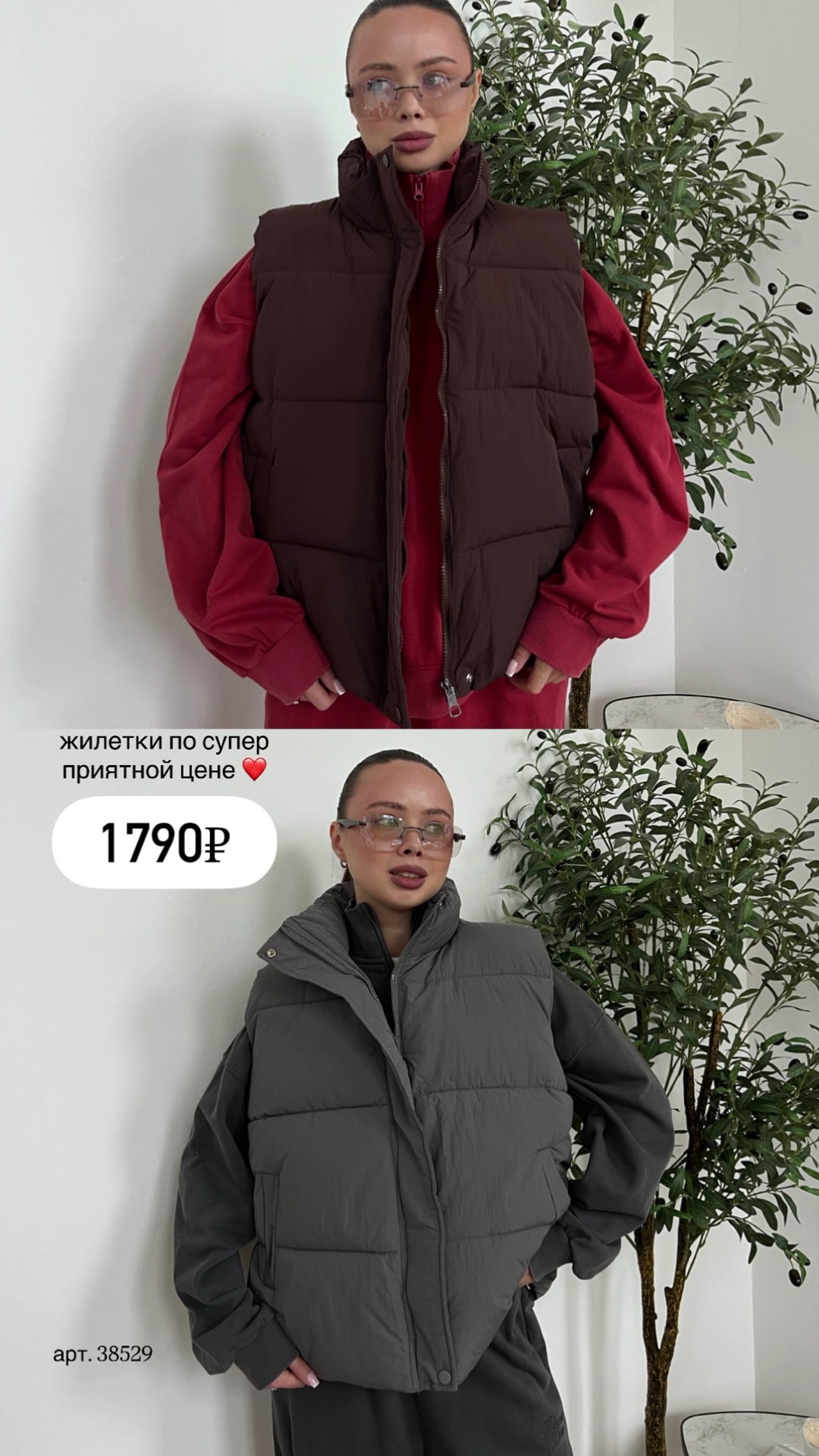 Жилетка болоневая Korea 59947