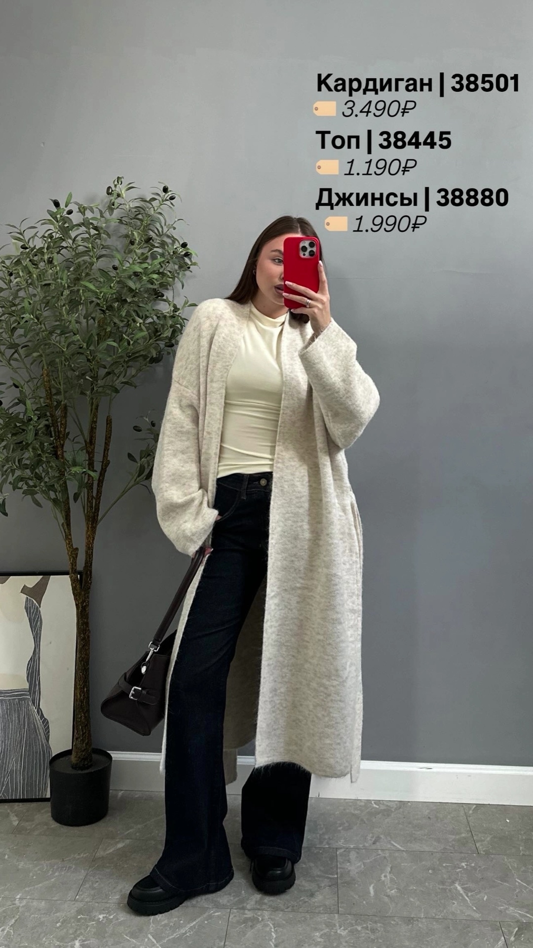 Майка Miss Diva 12557 С горлом