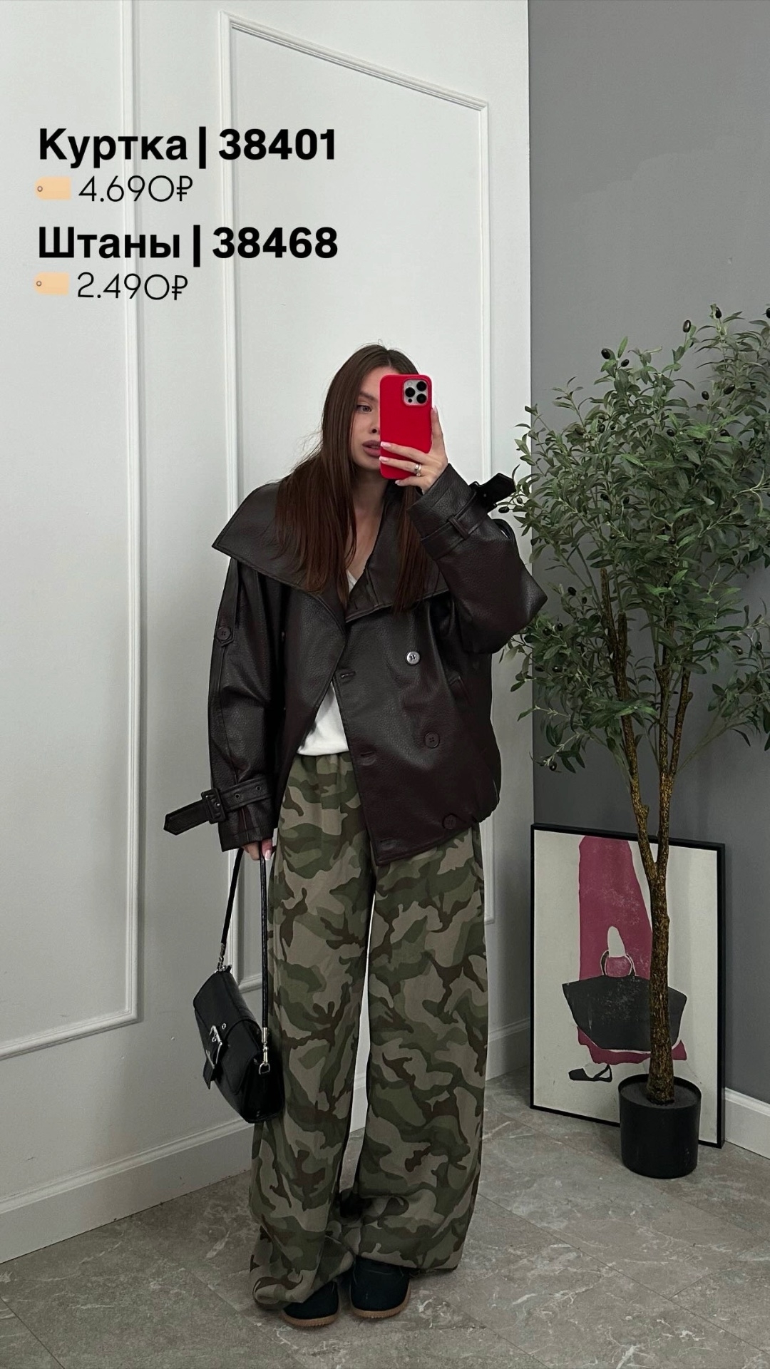 Кожанка Zara 6011-2 Пуговицы