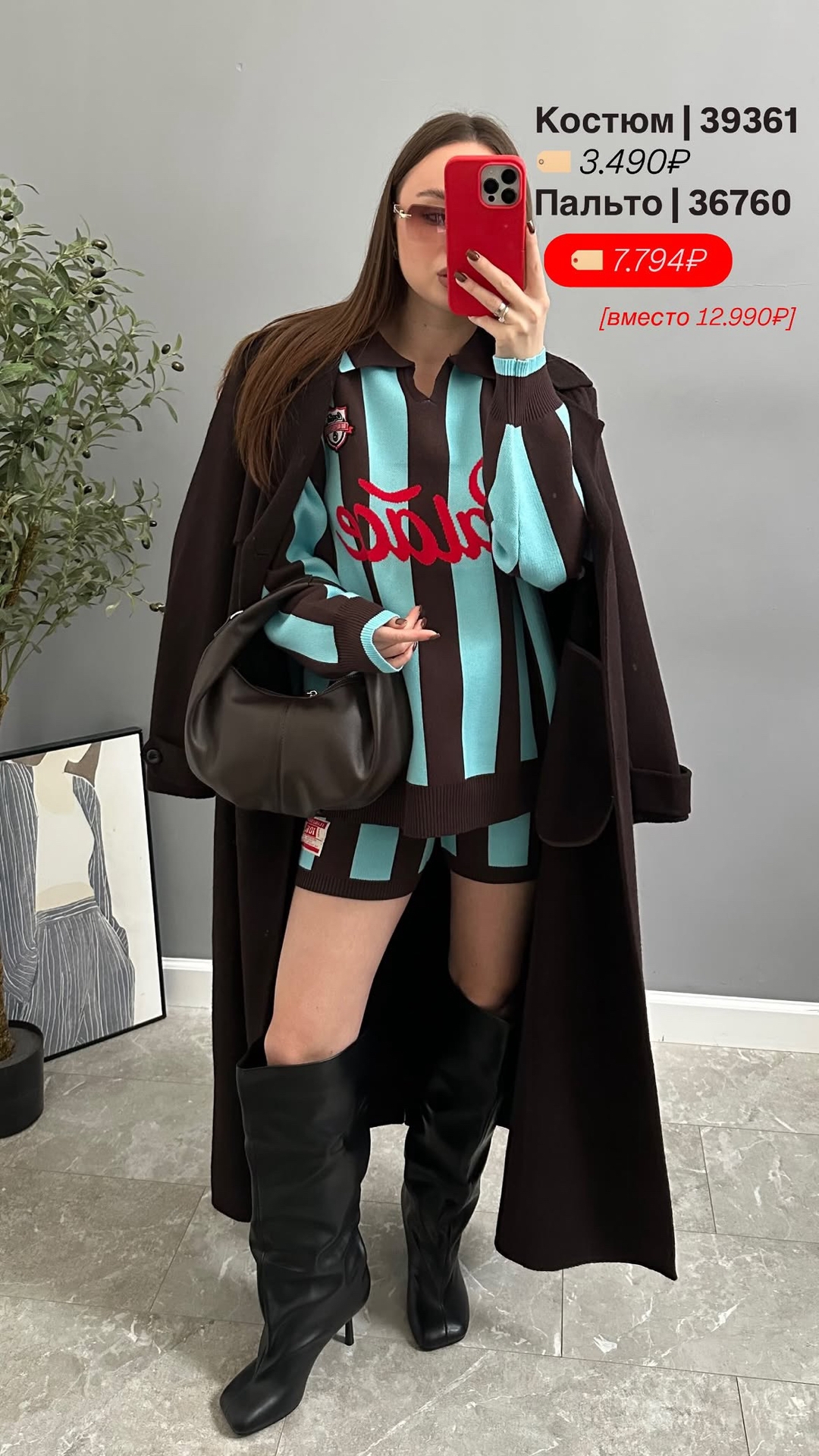 Костюм Palace 972 ZR джемпер+шорты
