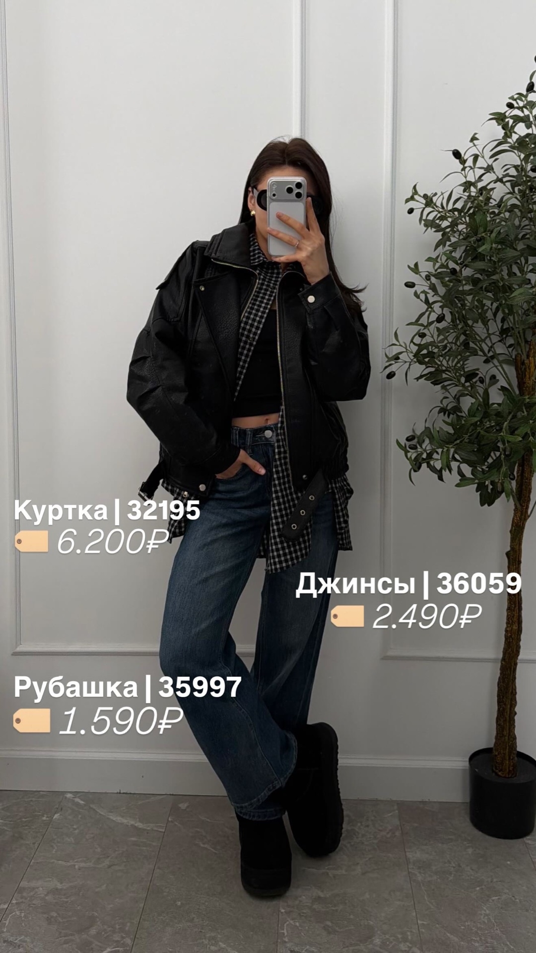 Куртка W 5093 кожаная резинка снизу