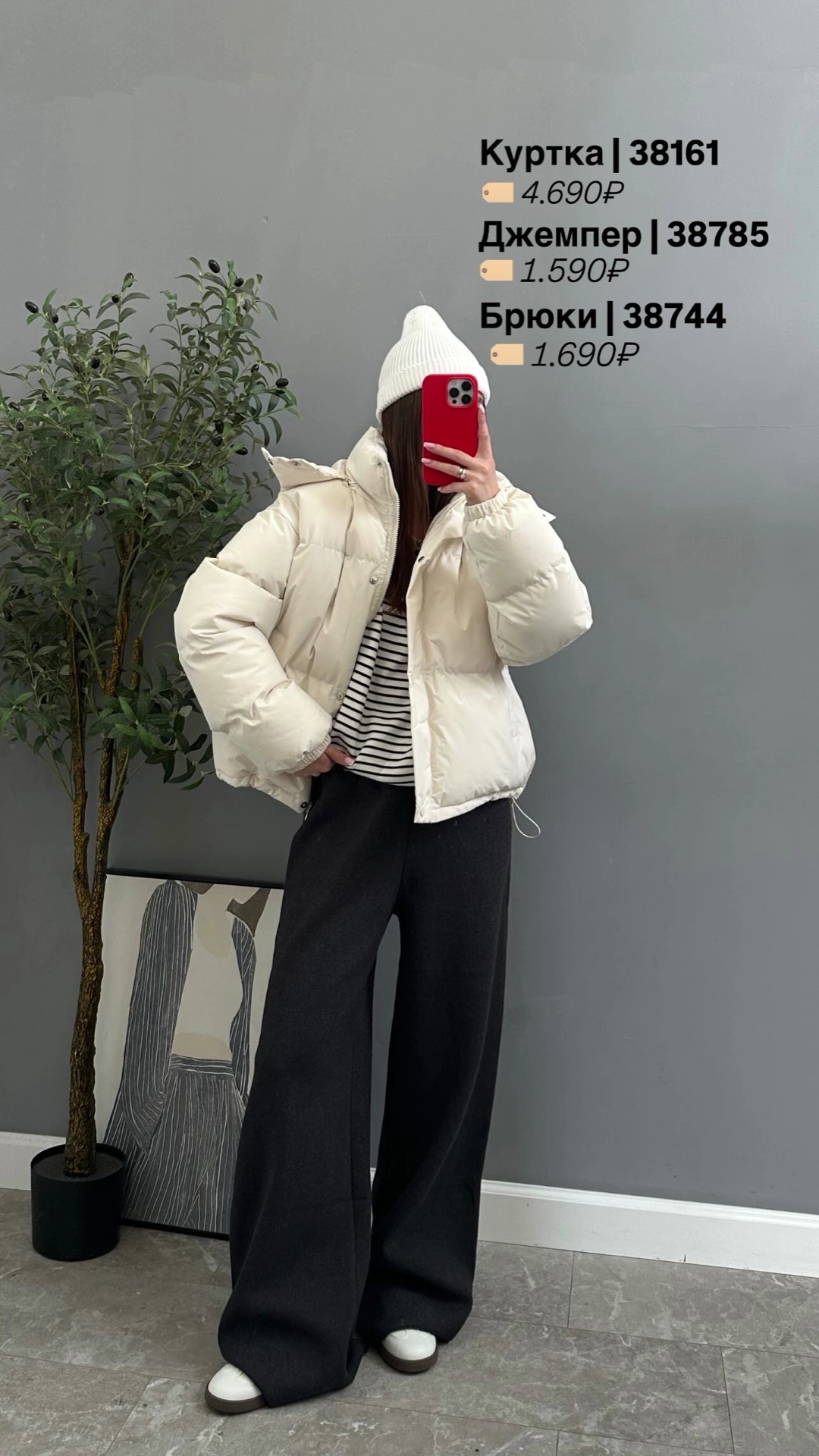 Куртка W 6028 С капюшоном