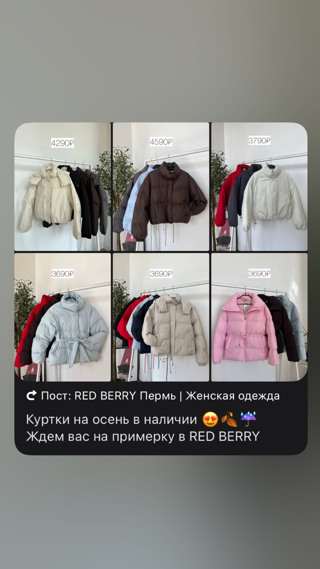 Следки Туркан 1054с