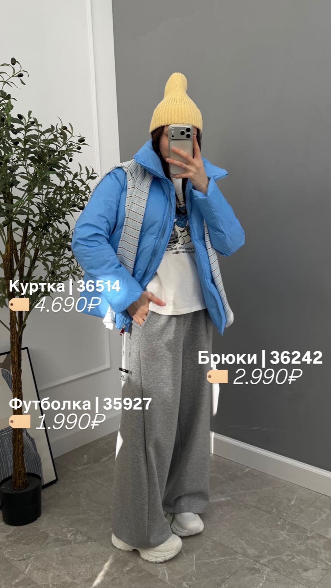 Куртка W 5952 высокий ворот