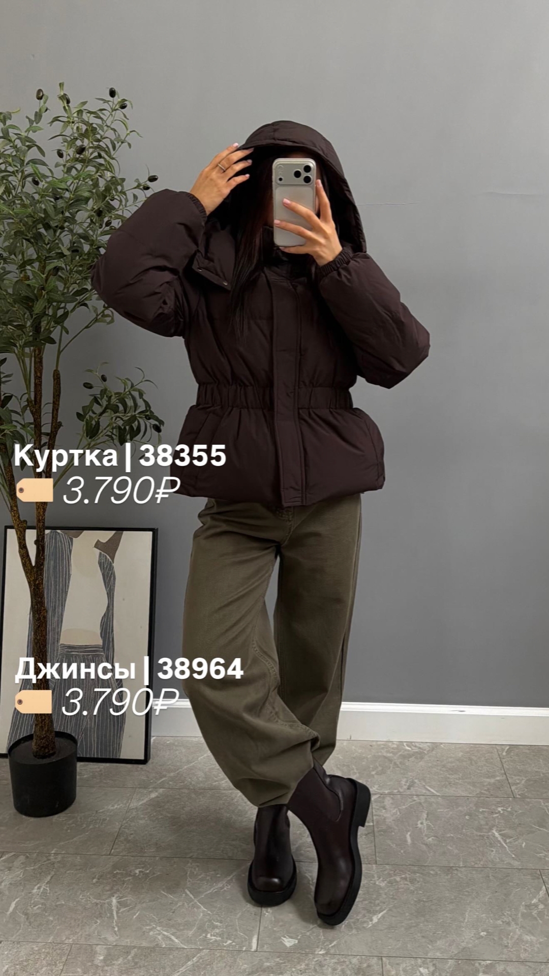 Джинсы W 87658 Прямые