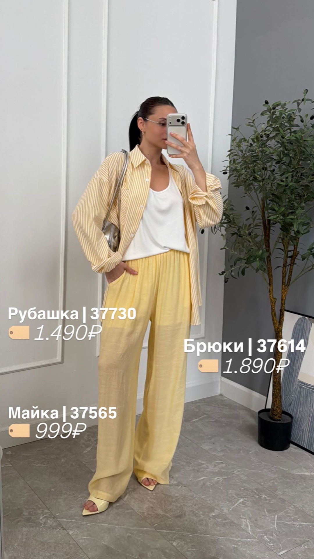 Майка Sneja трикотаж