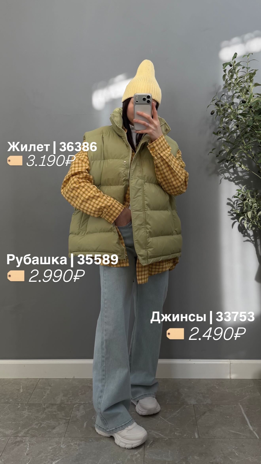 Рубашка ROOM 61028 клетка подплечники