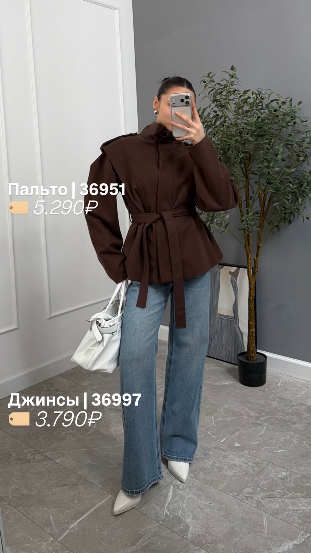 Джинсы LTBI 73675-8 прямые