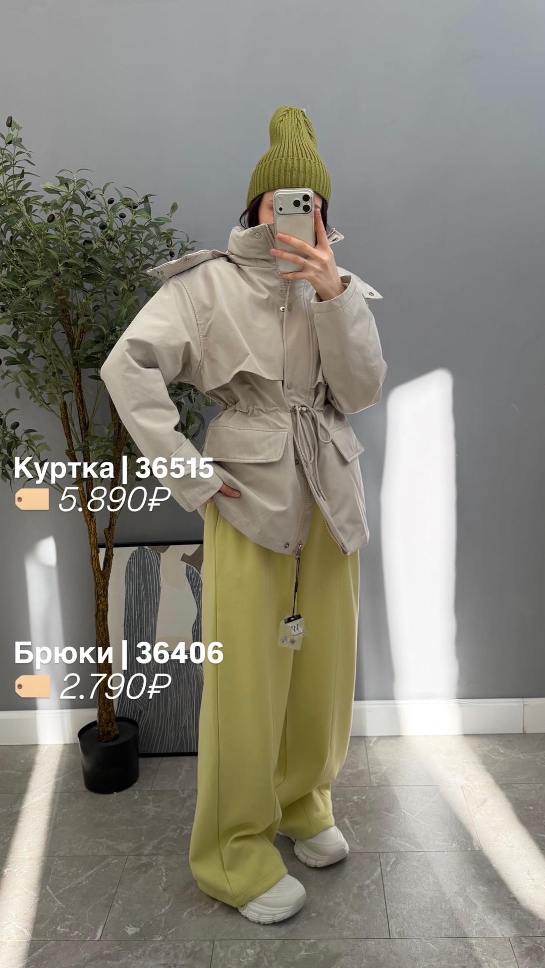 Брюки спорт NJ 5595 строчка