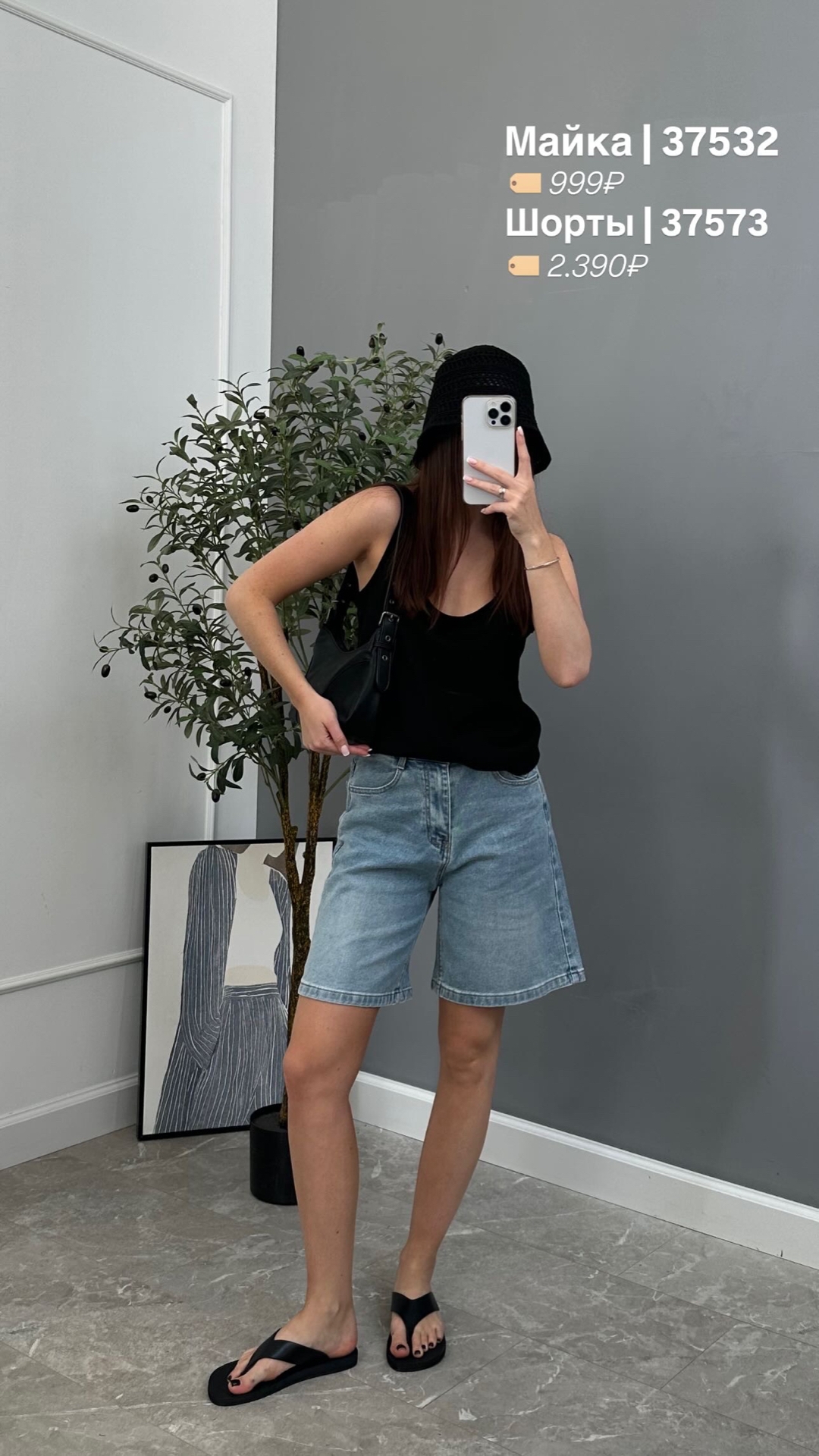 Шорты джинсовые Denim 433 с ремнем