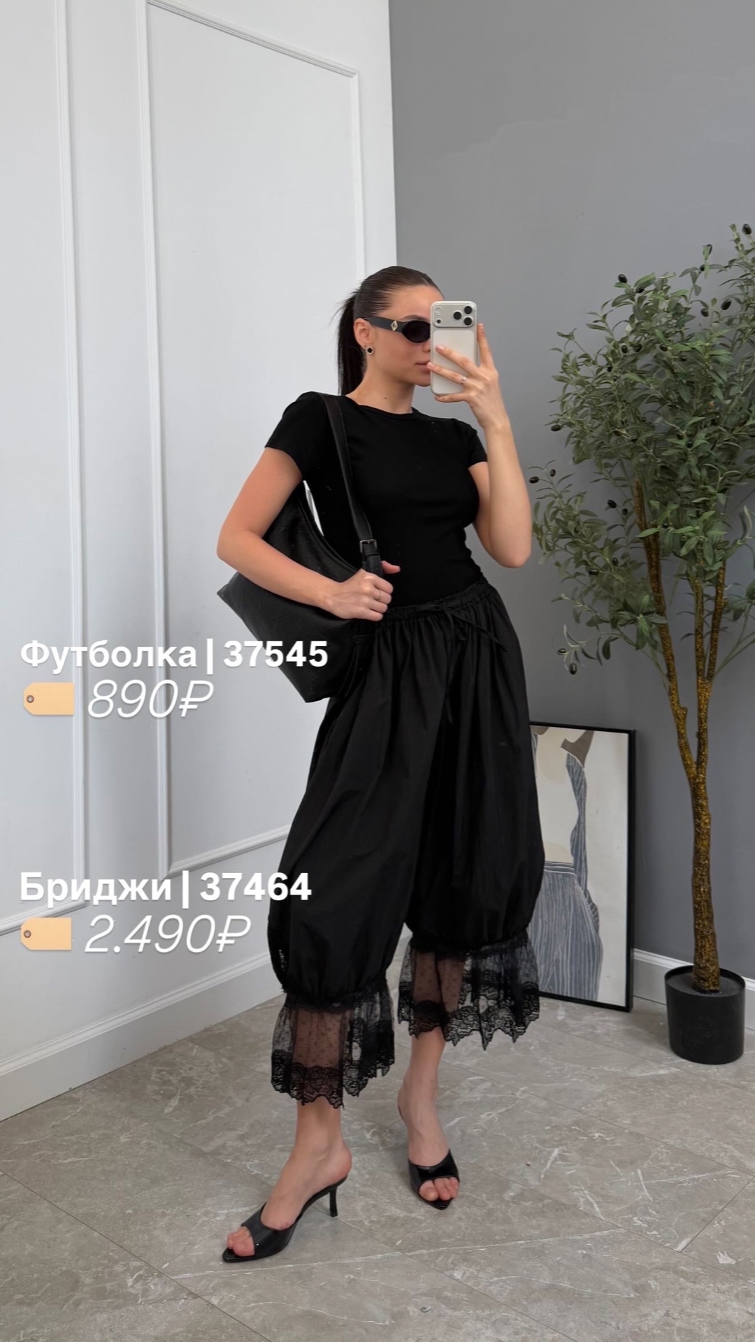 Бриджи W 9590 кружево