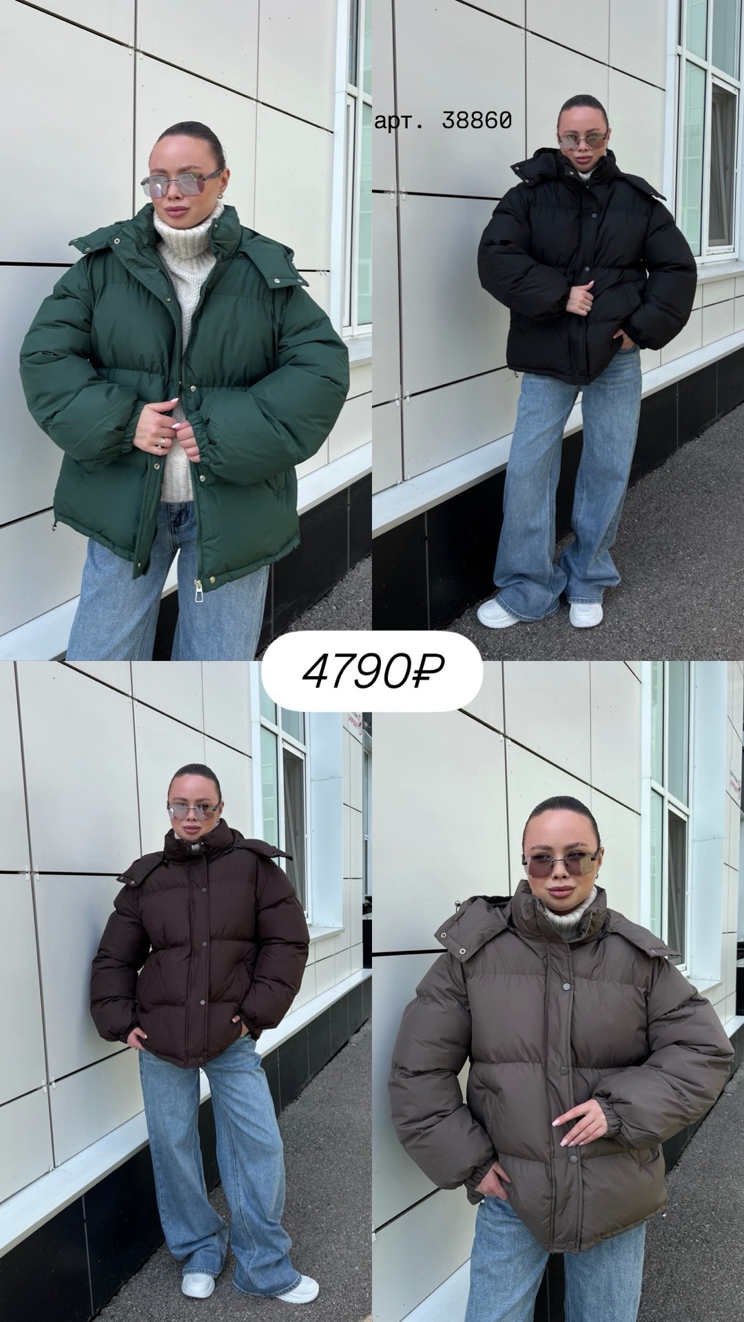 Куртка 6181 Korea