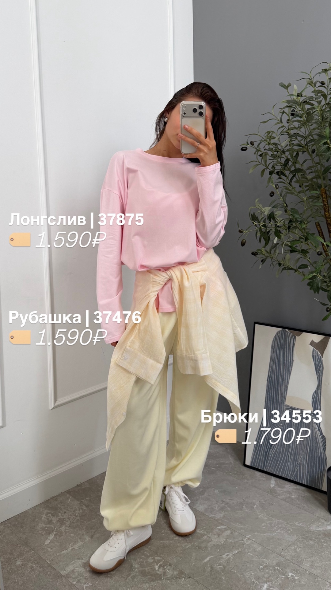 Кофта Korea 3501