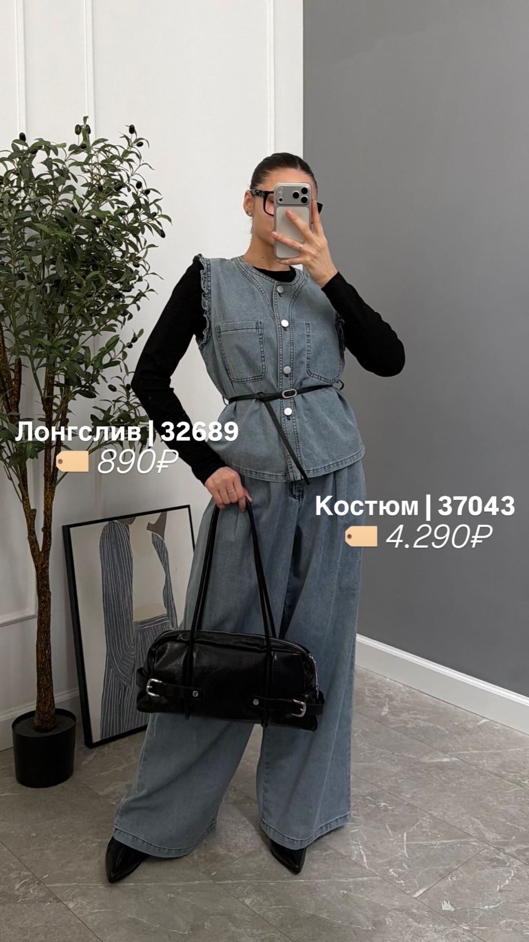Лонгслив Korea 208 однотон