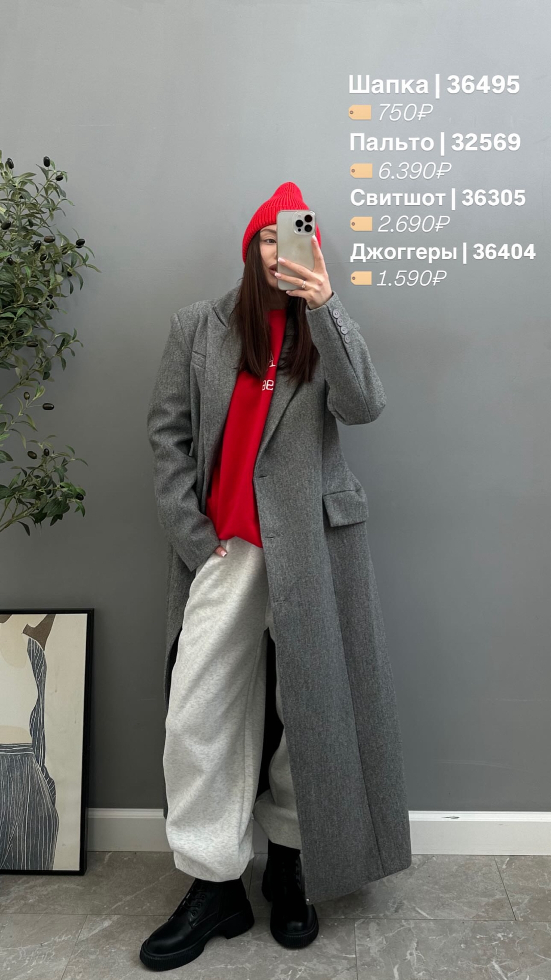 Джогеры Korea 8598